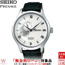 y[z ZCR[ vU[W SEIKO PRESAGE SARY095 x[VbNC  芪 JjJ Y rv v[bsO j Mtg]