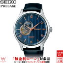 【2,000円クーポン/24日20時～】【無金利ローン可】 セイコー プレザージュ SEIKO PRESAGE ジャパニーズガーデンシリーズ SARY187 メンズ 腕時計 時計 自動巻 機械式 日付 革バンド