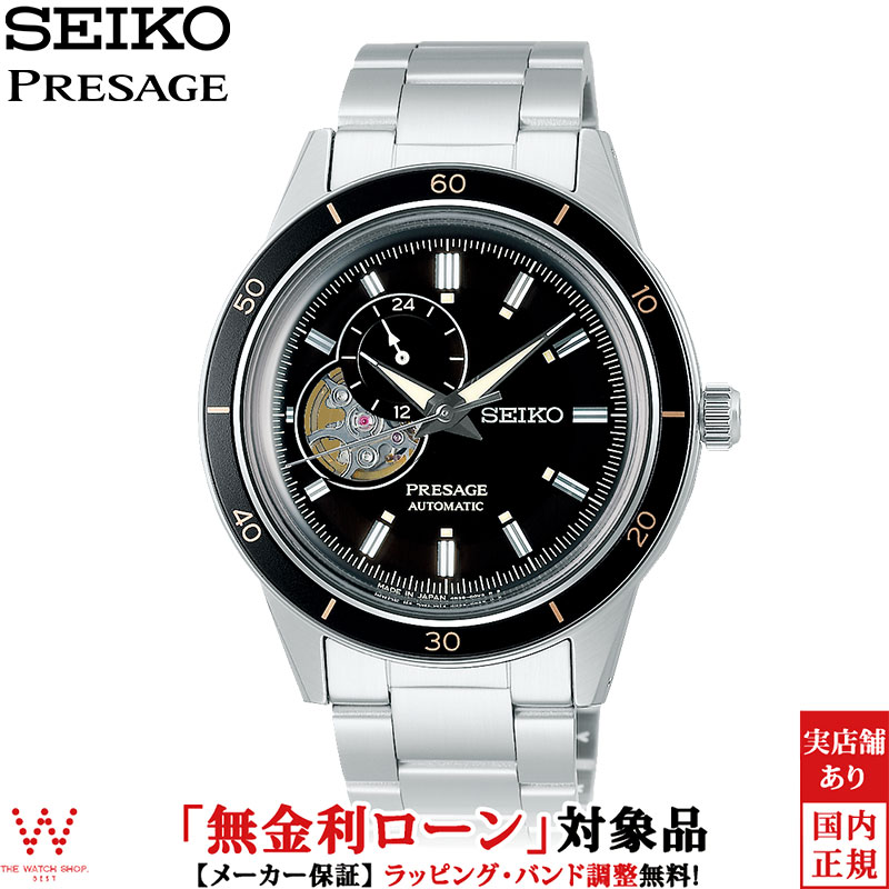 楽天市場】セイコー クロノグラフ(シリーズPresage(セイコー 楽天市場】セイコー クロノグラフ(シリーズPresage(セイコー