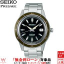 【無金利ローン可】 セイコー プレザージュ SEIKO PRESAGE Style60’s クラウン クロノグラフ メンズ 腕時計 時計 自動巻 機械式 日付 おしゃれ グリーン SARY195 ラッピング無料 内祝い ギフト