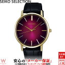 ZCR[ZNV SEIKO SELECTION SCXP128 yA EHb` Y S[htFU[ f ^ NI[c rv v[bsO j Mtg]