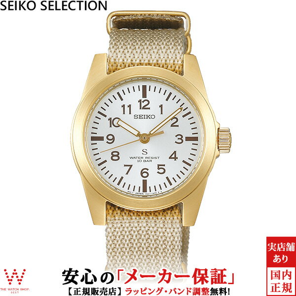 【2,000円クーポン/16日2時迄】セイコー セレクション SEIKO SELECTION ナノユニバース nano universe SCXP158 サス SUS デザイン 復刻 コラボ シンプル ジェンダーレス ファッション メンズ 腕時計 時計 ラッピング無料 内祝い ギフト