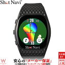 ショットナビ ゴルフ Shot Navi インフィニティ タッチ ブラック INFINITY Touch Black メンズ ウォッチ 腕時計型 GPSナビ 日...