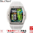 【無金利ローン可】 ショットナビ ゴルフ Shot Navi クレスト2 タッチ ホワイト Crest II Touch White メンズ ウォッチ 腕時計型...