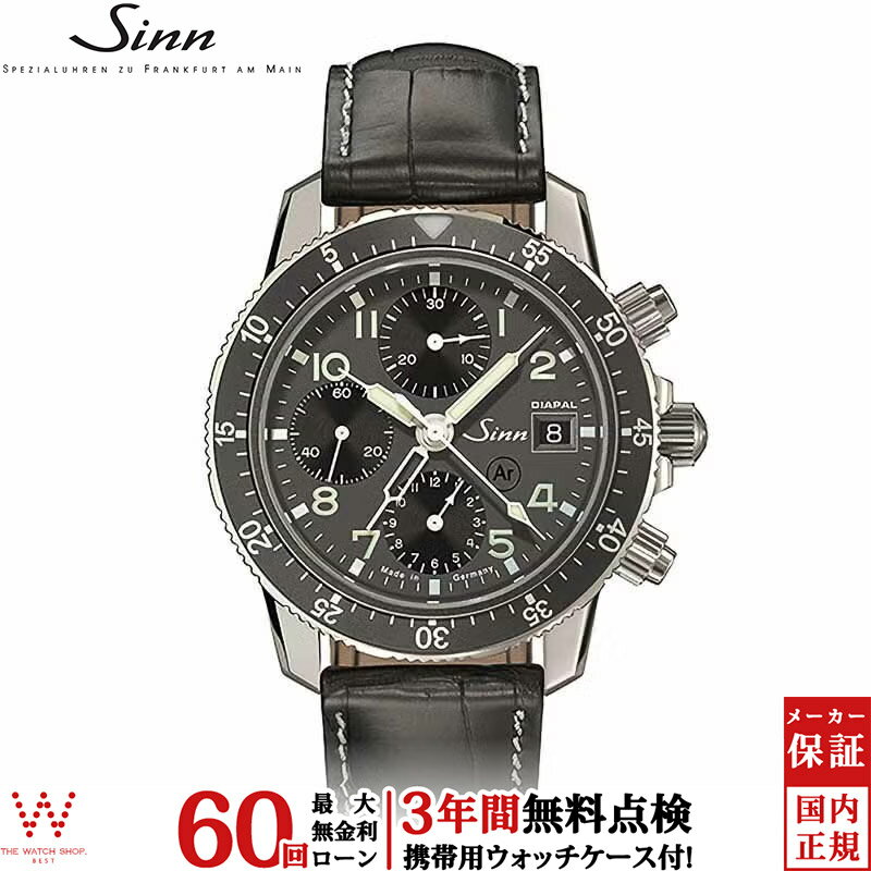 【無金利ローン可】【3年間無料点検付】 ジン Sinn 103 メンズ 腕時計 クロノグラフ 時計 自動巻き 正規品 103.B.SA.DIAPAL ドイツ製 ウォッチ 曜日 日付 [ラッピング無料 内祝い ギフト]