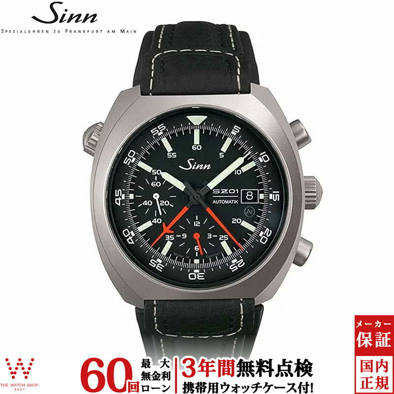 【無金利ローン可】【3年間無料点検付】 ジン Sinn 140 メンズ 腕時計 クロノグラフ 時計 自動巻き 正規品 140.ST ドイツ製 ウォッチ 曜日 日付 [ラッピング無料 内祝い ギフト]