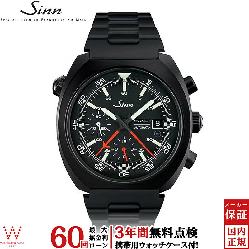 【無金利ローン可】【3年間無料点検付】 ジン Sinn 140 メンズ 腕時計 クロノグラフ 時計 自動巻き 正規品 140.ST.S-M ドイツ製 ブランド ウォッチ [ラッピング無料 内祝い ギフト]