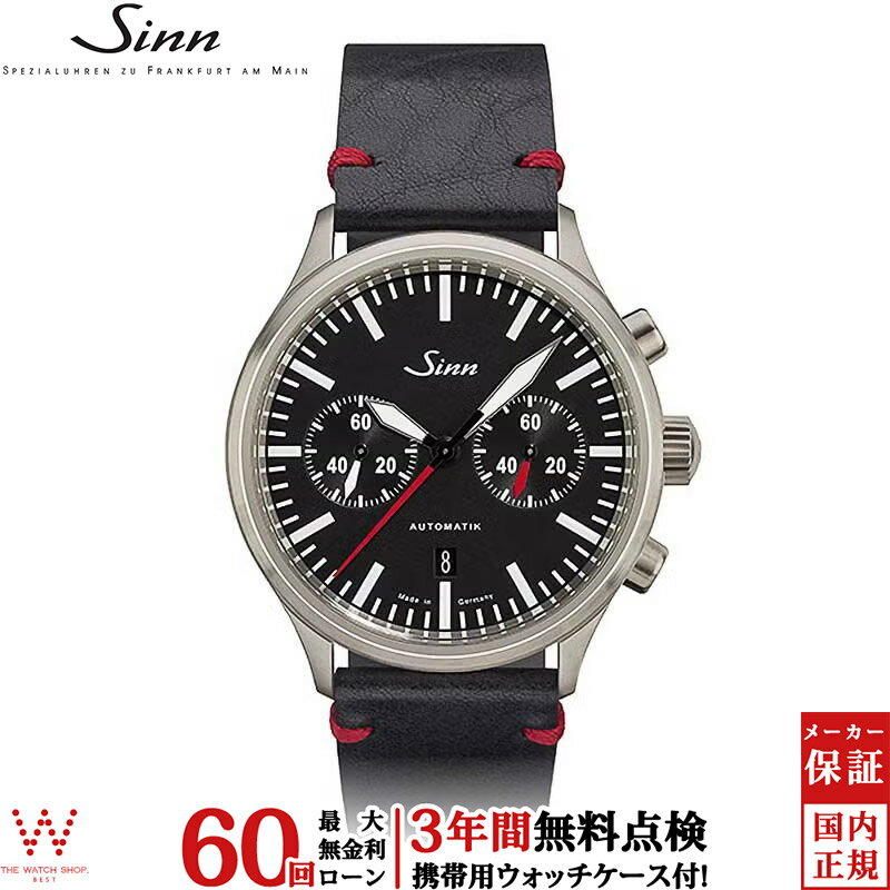 【無金利ローン可】【3年間無料点検付】 ジン Sinn 936 メンズ 腕時計 クロノグラフ 時計 自動巻き 正規品 ドイツ製 ブランド ウォッチ 革ベルト [ラッピング無料 内祝い ギフト]