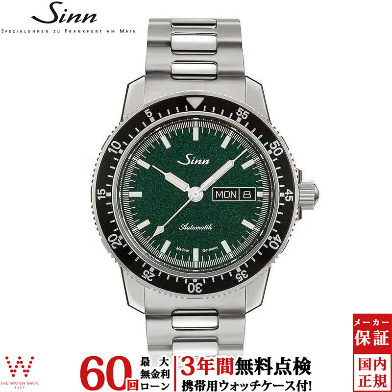 【無金利ローン可】【3年間無料点検付】 ジン Sinn 104.ST.SA.IG メンズ 腕時計 時計 自動巻き 正規品 ドイツ製 ブランド ウォッチ 曜日 日付 カレンダー [ラッピング無料 内祝い ギフト]