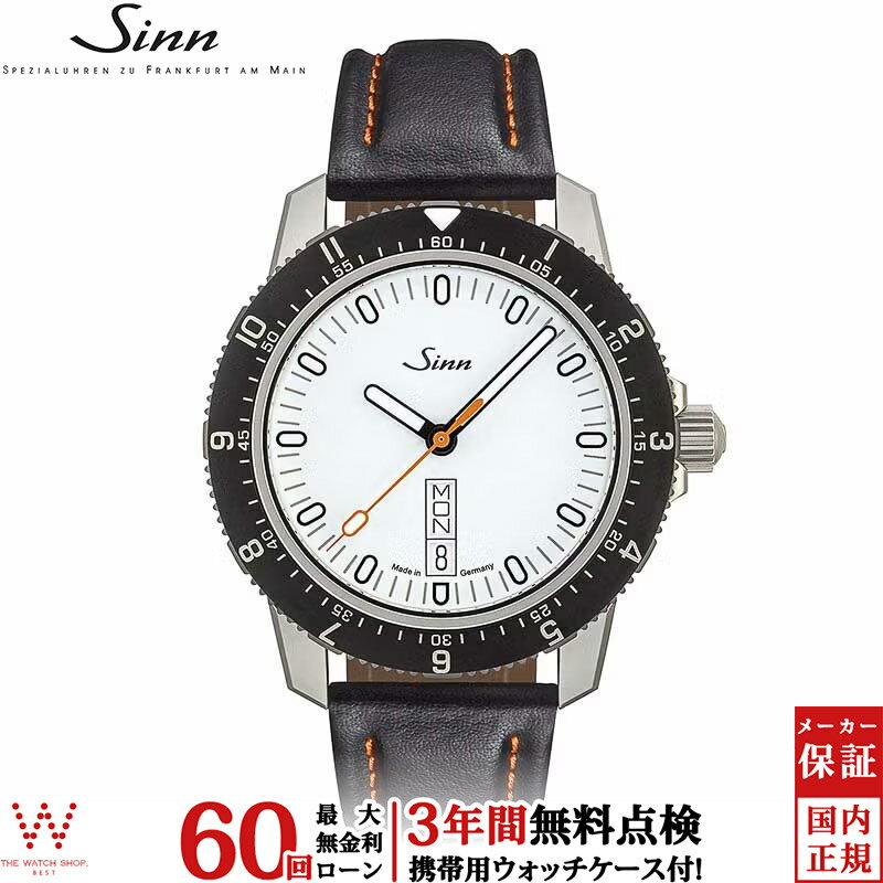 【無金利ローン可】【3年間無料点検付】 ジン Sinn 105.ST.SA.W メンズ 腕時計 時計 自動巻き 正規品 ドイツ製 ブランド ウォッチ 革ベルト 曜日 日付 カレンダー [ラッピング無料 内祝い ギフト]