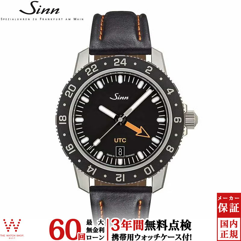 【無金利ローン可】【3年間無料点検付】 ジン Sinn 105.ST.SA.UTC メンズ 腕時計 時計 自動巻き 正規品 ドイツ製 ブランド ウォッチ 革ベルト 日付 [ラッピング無料 内祝い ギフト]