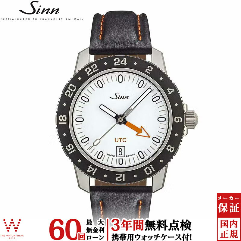 SINN - 【無金利ローン可】【3年間無料点検付】 ジン Sinn 105.ST.SA.UTC.W メンズ 腕時計 時計 自動巻き 正規品 ドイツ製 ブランド ウォッチ 革ベルト 日付 [ラッピング無料 内祝い ギフト]