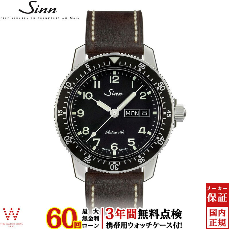 【無金利ローン可】【3年間無料点検付】 ジン Sinn 104.ST.SA.A メンズ 腕時計 時計 自動巻 ドイツ製 ブランド パイロット ウォッチ 日付 曜日 革バンド [ラッピング無料 内祝い ギフト]
