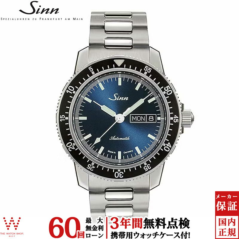 【無金利ローン可】【3年間無料点検付】 ジン Sinn 104 メンズ 腕時計 時計 自動巻き 正規品 104.ST.SA.IB MB2G ドイツ製 ブランド ウォッチ シンプル 曜日 日付 カレンダー [ラッピング無料 内祝い ギフト]