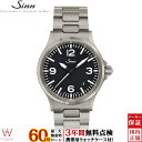 ジン 【エントリーでポイント最大35.5倍】【無金利ローン可】【3年間無料点検付】 ジン Sinn 556.A メンズ 腕時計 時計 自動巻 ドイツ製 ブランド ウォッチ 日付 ブレスレット シンプル [ラッピング無料 内祝い ギフト]