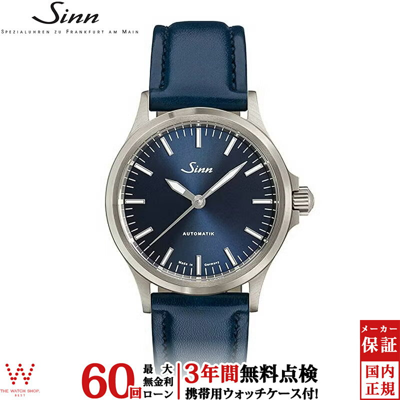 【無金利ローン可】【3年間無料点検付】 ジン Sinn 556 メンズ 腕時計 時計 自動巻き 正規品 556.I.B ドイツ製 ブランド ウォッチ シンプル 革ベルト [ラッピング無料 内祝い ギフト]