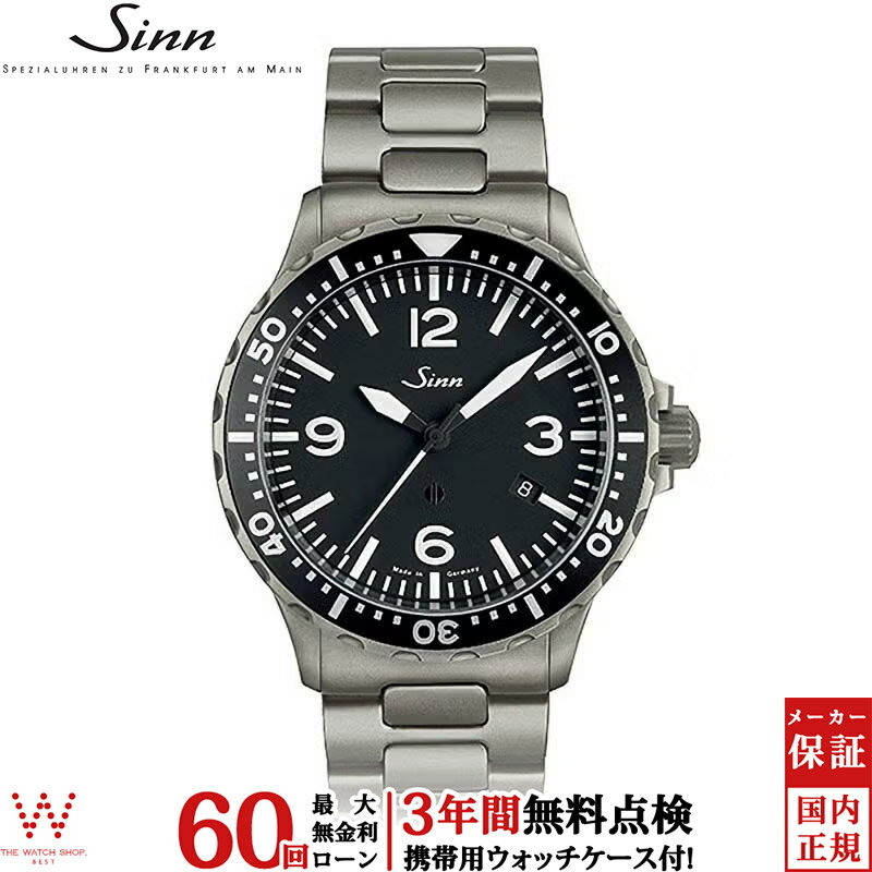 SINN - 【無金利ローン可】【3年間無料点検付】 ジン Sinn 857 メンズ 腕時計 時計 自動巻き 正規品 857.B ドイツ製 ブランド ウォッチ 日付 [ラッピング無料 内祝い ギフト]
