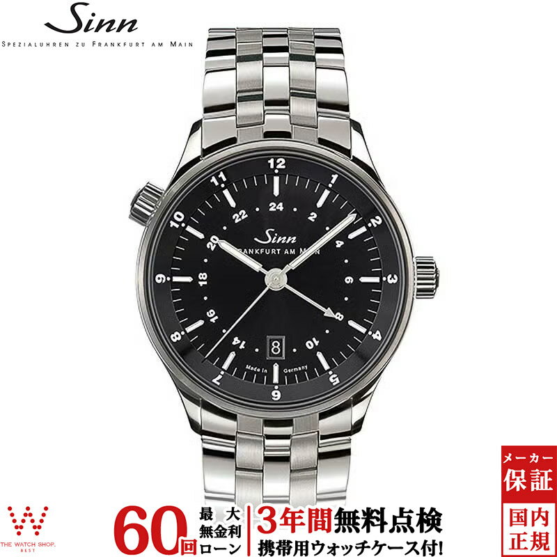 【無金利ローン可】【3年間無料点検付】 ジン Sinn 6000 series メンズ 腕時計 時計 自動巻き 正規品 6096 ドイツ製 ブランド ウォッチ [ラッピング無料 内祝い ギフト]