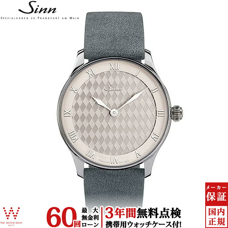 【無金利ローン可】【3年間無料点検付】 ジン Sinn 1746 メンズ 腕時計 時計 自動巻き 正規品 1746.HEIMAT ドイツ製 ブランド シンプル おしゃれ [ラッピング無料 内祝い ギフト]