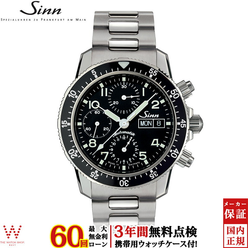 ジン 腕時計（メンズ） 【無金利ローン可】【3年間無料点検付】 ジン Sinn 103.B.SA.AUTO-M メンズ 腕時計 時計 自動巻 ドイツ製 ブランド パイロット クロノグラフ ウォッチ 日付 曜日 メタルバンド [ラッピング無料 内祝い ギフト]