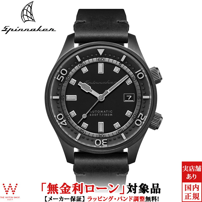  スピニカー SPINNAKER ブラッドナー BRADNER 限定モデル SP-5062-06 メンズ 腕時計 自動巻 ダイバーズ ウォッチ カジュアル 日付 黒色 ブラック