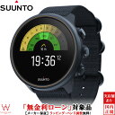 【無金利ローン可】 スント SUUNTO 9 G1 BARO GRANITE BLUE TITANIUM スント9 替えバンド付 スマートウォッチ 時計 健康管理 光学心拍計 GPS ナビ ラン 登山 SS050565000 ラッピング無料 内祝い ギフト