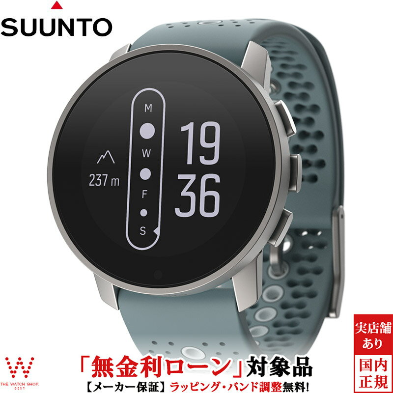 【無金利ローン可】 スント SUUNTO 9 PEAK MOSS GRAY スント9 ピーク メンズ レディース スマートウォッチ 血中酸素 時計 おしゃれ 北欧 健康管理 心拍計 通知 ランニング スポーツ グレー SS050524000 [ラッピング無料 内祝い ギフト]