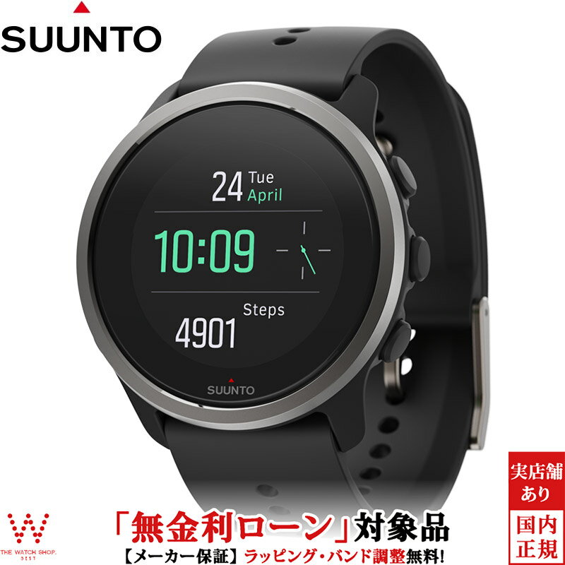 【2,000円OFFクーポン有】【無金利ローン可】 スント SUUNTO 5 PEAK BLACK スント5 ピーク ブラック メンズ レディース スマートウォッチ 腕時計 おしゃれ 北欧 健康管理 心拍計 通知 睡眠 ランニング スポーツ SS050726000[ラッピング無料 内祝い ギフト]