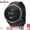 【無金利ローン可】 スント SUUNTO 5 PEAK BLACK スント5 ピーク ブラック メンズ レディース スマートウォッチ 腕時計 おしゃれ 北欧 健康管理 心拍計 通知 睡眠 ランニング スポーツ SS050726000[ラッピング無料 内祝い ギフト]