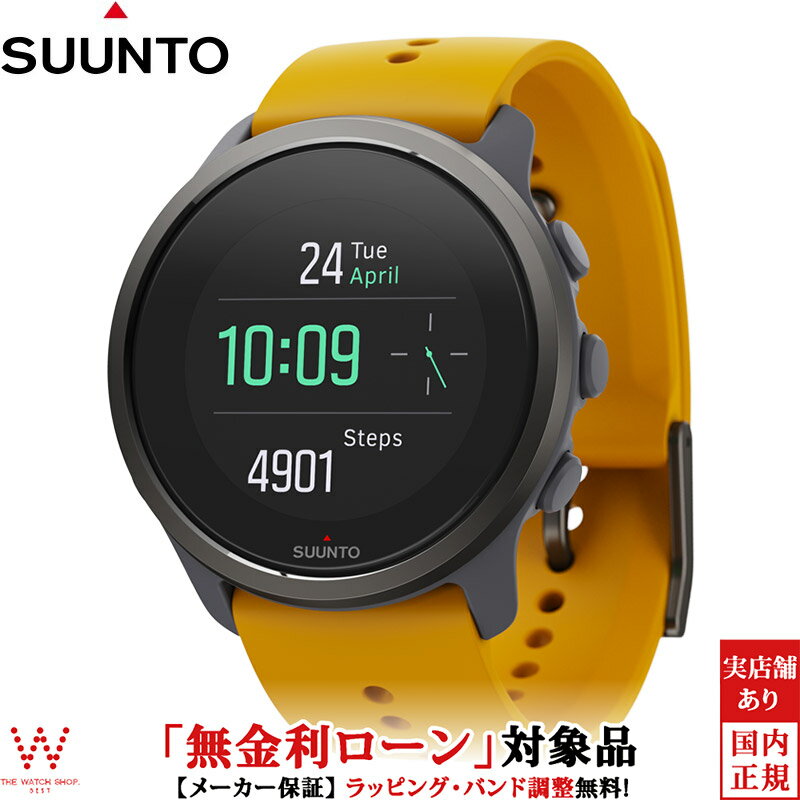 【2,000円OFFクーポン有】【無金利ローン可】 スント SUUNTO 5 PEAK OCHRE スント5 ピーク オーカー メンズ レディース スマートウォッチ 腕時計 おしゃれ 北欧 健康管理 心拍計 通知 睡眠 ランニング スポーツ SS050731000 [ラッピング無料 内祝い ギフト]