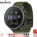 【無金利ローン可】スント SUUNTO バーティカル チタニウム ソーラー フォレスト VERTICAL Titanium Solar Forest SS050...