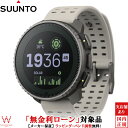 【無金利ローン可】スント SUUNTO バーティカル チタニウム ソーラー サンド VERTICAL Titanium Solar Sand SS0508600...