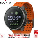 【無金利ローン可】スント SUUNTO バーティカル チタニウム ソーラー キャニオン VERTICAL Titanium Solar Canyon SS050...