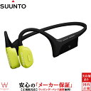 スント SUUNTO スント ウィング ライム Suunto Wing Lime SS050943000 メンズ レディース オープンイヤー 骨伝導ヘッドホン ...