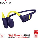 【無金利ローン可】 スント SUUNTO スント アクア ライム ブルー Suunto Aqua Lime Blue SS051108000 メンズ レディース...