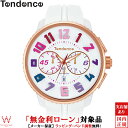 【30%OFF SALE】【無金利ローン可】 テンデンス TENDENCE ガリバー ラウンド レインボー GULLIVER ROUND Rainbow Jap...