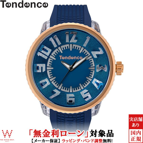  テンデンス TENDENCE フラッシュ 3ハンズ FLASH 3H TY532004 LED内蔵 夜光 メンズ レディース 腕時計 時計