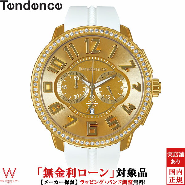 【無金利ローン可】 テンデンス TENDENCE アルテックラグジュアリー Alutech Luxury TY146010 クリスタルストーン アルミニウム ホワイト メンズ レディース 腕時計 時計[ラッピング無料 内祝い ギフト]