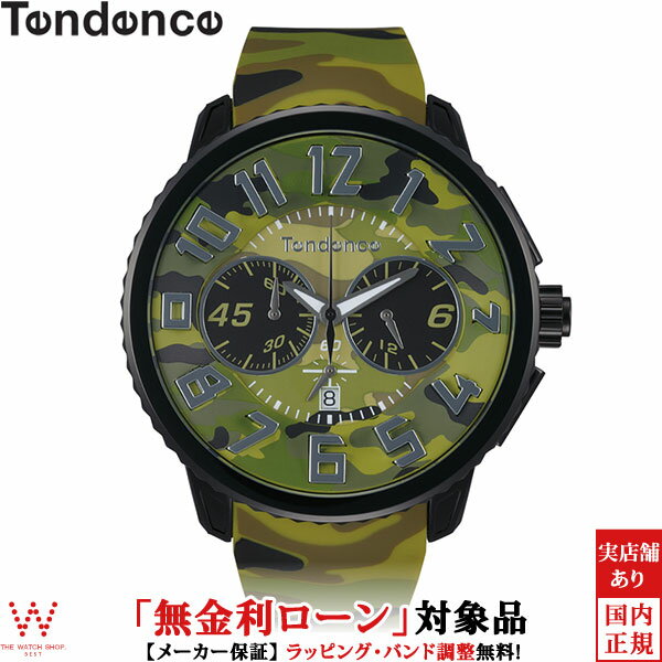 【無金利ローン可】 テンデンス TENDENCE ガリバーラウンド カモ GULLIVER Round CAMO 販路限定モデル メンズ 腕時計 クオーツ 時計 シリコン 迷彩柄 グリーン TY046021[ラッピング無料 内祝い ギフト]