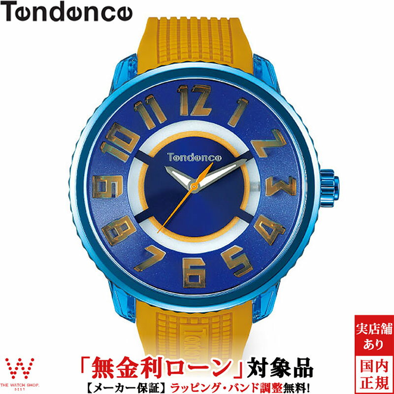 【無金利ローン可】 テンデンス TENDENCE フラッシュ ストリート FLASH Street TY532012 LED内蔵 夜光 ナイロン シリコン レインボー メンズ レディース 腕時計 時計[ラッピング無料 内祝い ギフト]