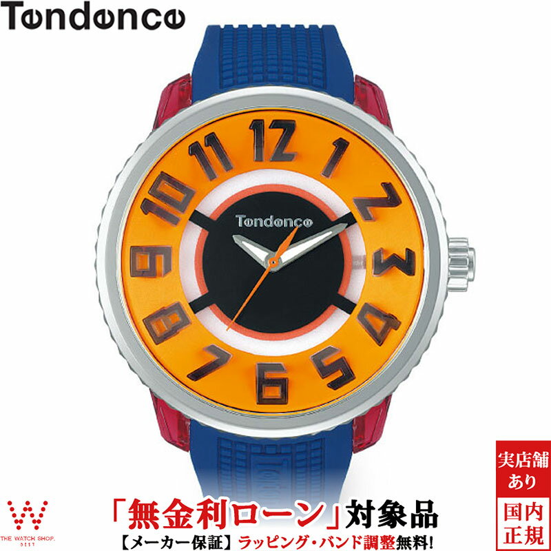 【無金利ローン可】 テンデンス TENDENCE フラッシュ ストリート FLASH Street TY532015 LED内蔵 夜光 ナイロン シリコン レインボー メンズ レディース 腕時計 時計[ラッピング無料 内祝い ギフト]