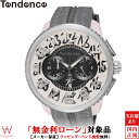 テンデンス 【無金利ローン可】 テンデンス TENDENCE ガリバーアティチュード 50mm TY046025 メンズ 腕時計 時計 ビッグダイヤル クロノグラフ おしゃれ デザイン カジュアル ウォッチ シリコン[ラッピング無料 内祝い ギフト]