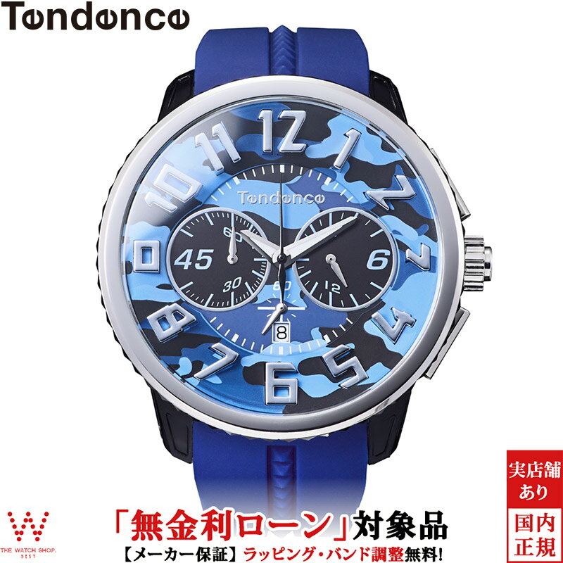 楽天市場】TENDENCE テンデンス(腕時計)の通販 楽天市場】TENDENCE テンデンス(腕時計)の通販