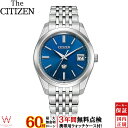 【無金利ローン可】【3年間無料点検付】 ザ シチズン The CITIZEN 高精度 エコドライブ AQ4100-57L メンズ 高級 腕時計 日本製 ブランド 時計 ソーラー スーパーチタニウム チタン 日付 ラッピング無料 内祝い ギフト