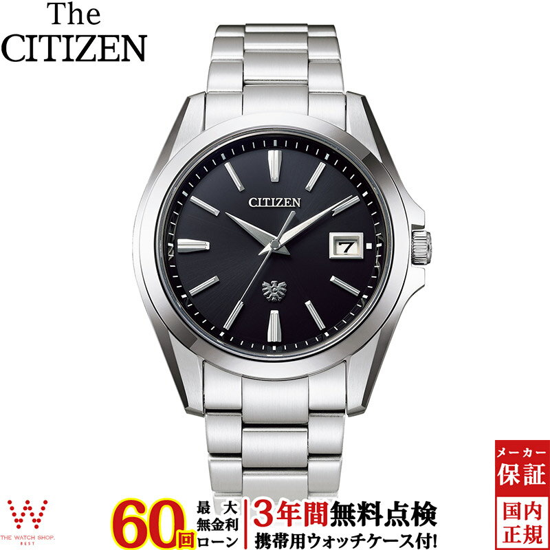 【2,000円クーポン/27日2時迄】【無金利ローン可】【3年間無料点検付】 ザ・シチズン The CITIZEN 高精度 エコドライブ AQ4060-50E メンズ 高級 腕時計 日本製 ブランド 時計 ソーラー 日付 ビジネス ウォッチ シンプル[ラッピング無料 内祝い ギフト]