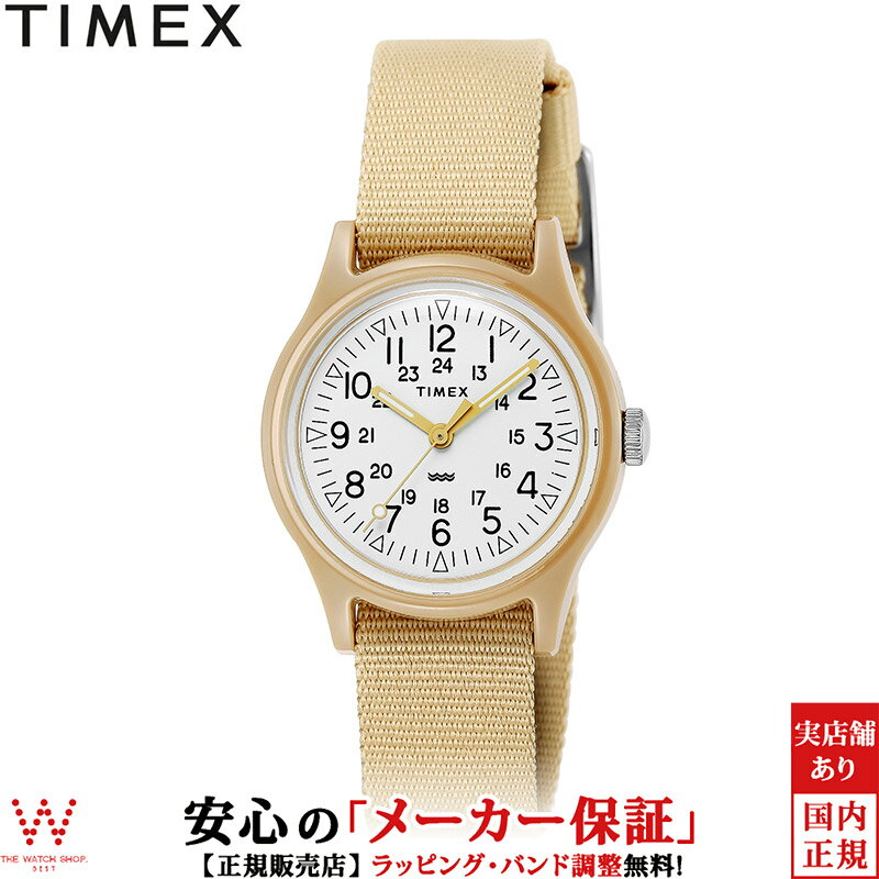 タイメックス TIMEX オリジナル キャンパー 29mm レディース 腕時計 時計 クォーツ カジュアル ミリタリー ウォッチ 軽い シンプル おしゃれ ホワイト TW2T33900 [ラッピング無料 クリスマス] その1