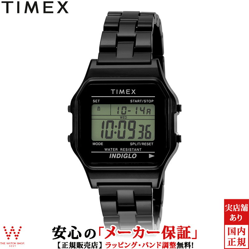 タイメックス TIMEX クラシック・タイルコレクション クラシック デジタル 32mm メンズ レディース 腕時計 時計 クォーツ カジュアル ウォッチ 軽い シンプル おしゃれ ブラック TW2V20000 [ラッピング無料 内祝い ギフト]