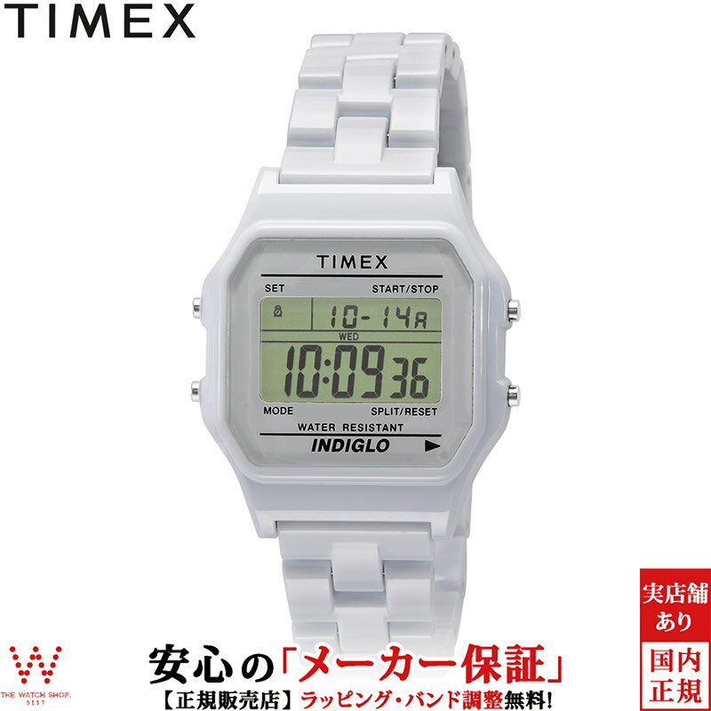 タイメックス 【1,000円OFFクーポン有】タイメックス TIMEX クラシック・タイルコレクション クラシック デジタル 32mm メンズ レディース 腕時計 時計 クォーツ カジュアル ウォッチ 軽い シンプル おしゃれ ホワイト TW2V20100 [ラッピング無料 内祝い ギフト]