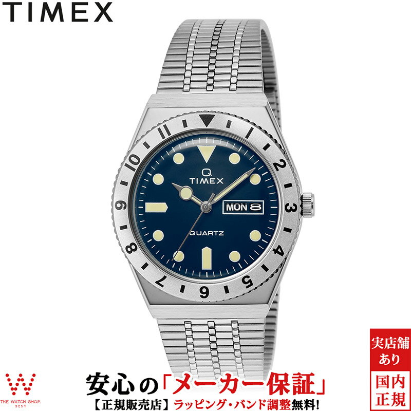 【2,000円OFFクーポン有】タイメックス TIMEX キュー タイメックス [Q TIMEX] メンズ 腕時計 時計 日付 曜日 ビンテージ カジュアル ストリート おしゃれ ネイビー TW2V18300[ラッピング無料 内祝い ギフト]