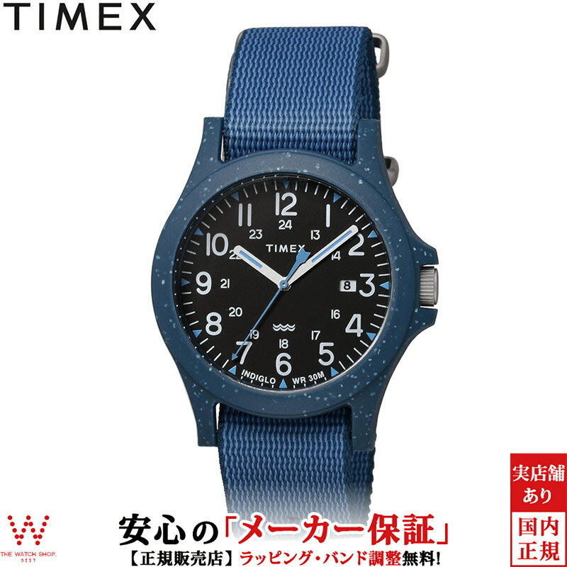 タイメックス 【1,000円クーポン/23日20時～】タイメックス TIMEX リクレイム オーシャン Reclaim Ocean TW2V81800 メンズ レディース 腕時計 時計 海洋プラスチック アウトドア カジュアル ウォッチ おしゃれ [ラッピング無料 内祝い ギフト]